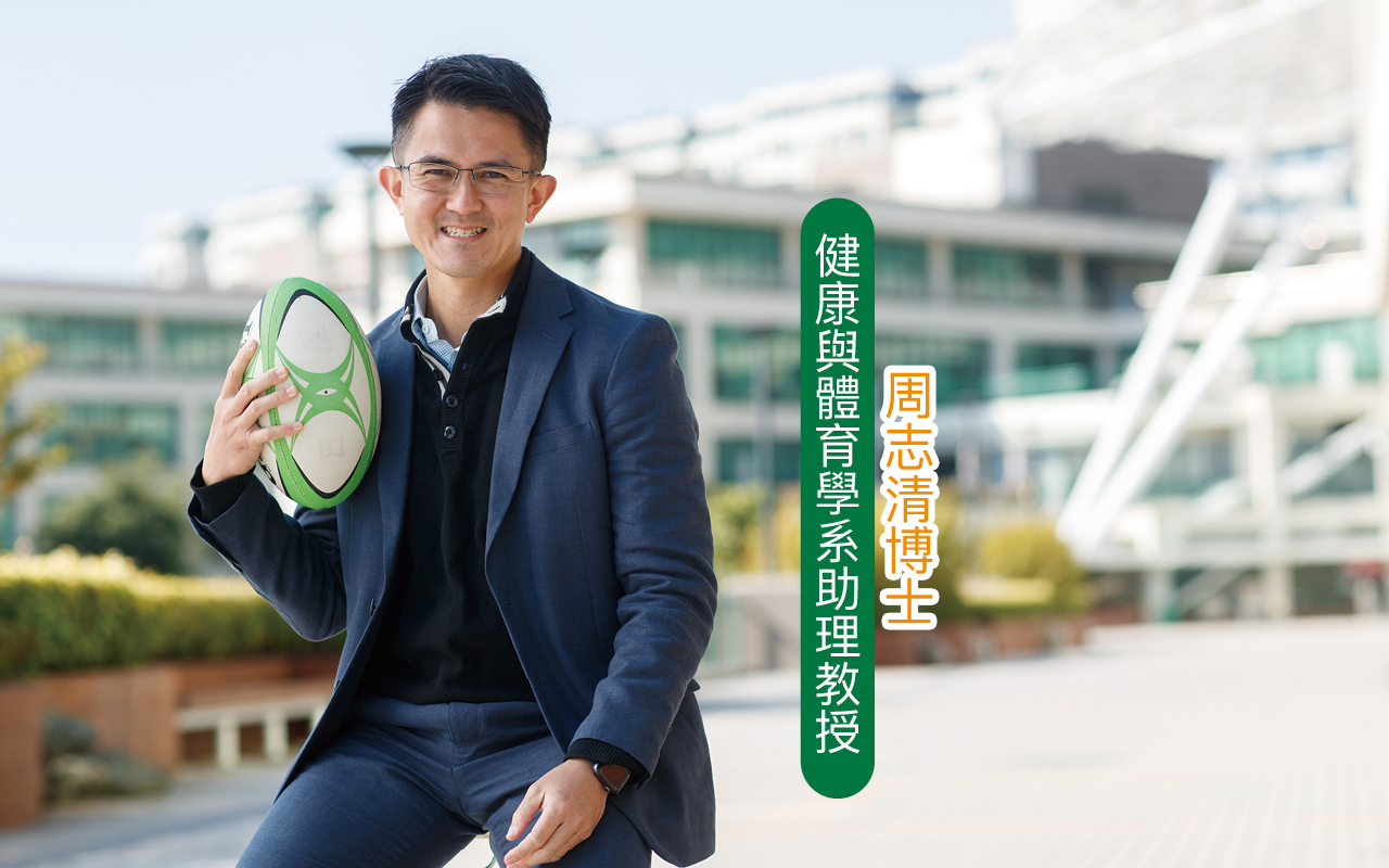 为推动非撞式榄球建资源库　冀与同工专业交流