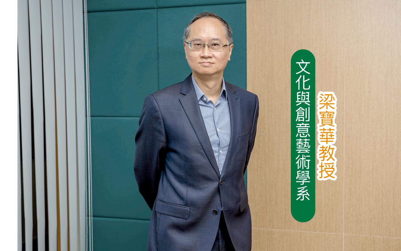 从台前幕后到台上台下　以数码科技促进粤剧可持续发展