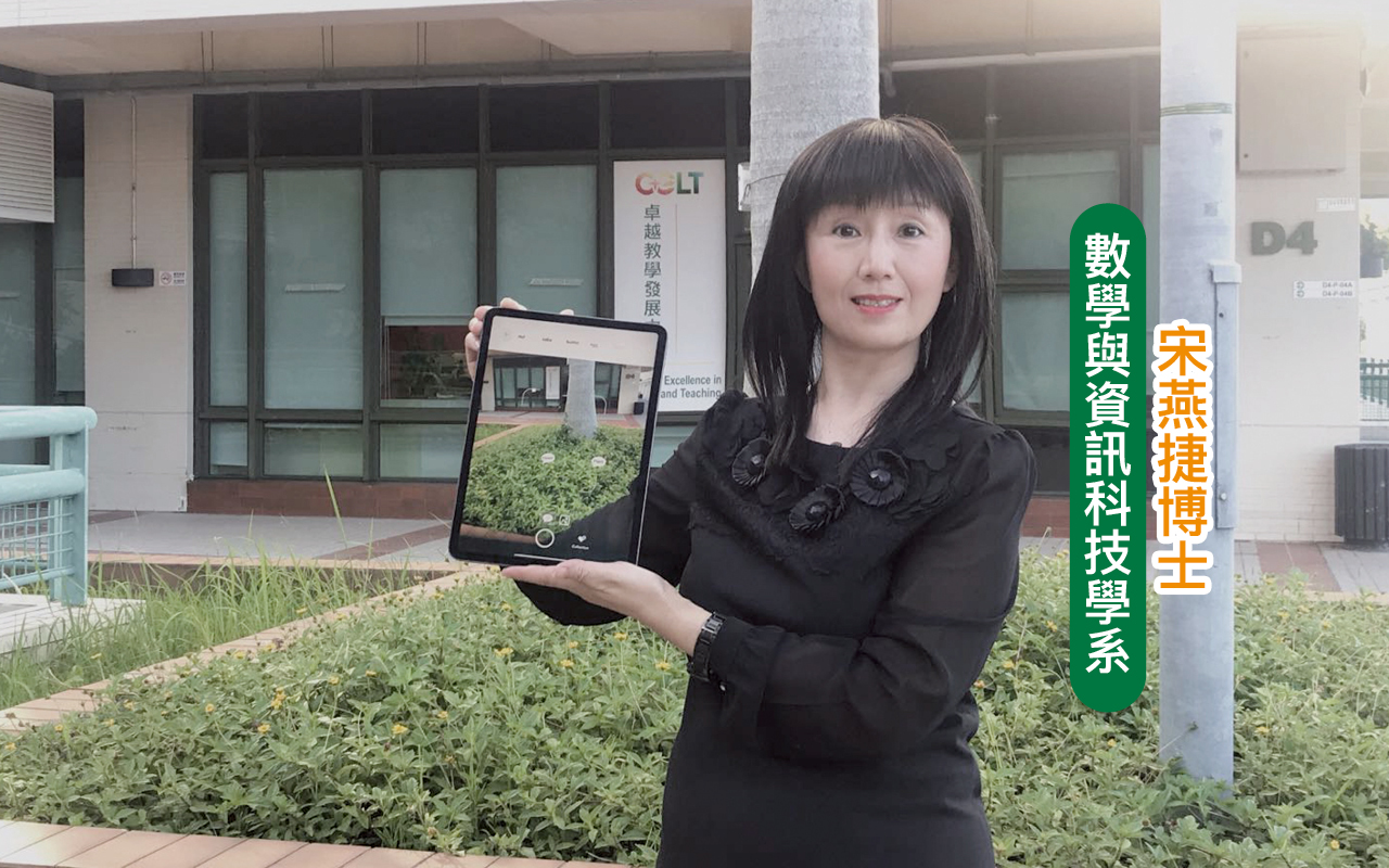 英语学习结合AR　建立自主学习习惯
