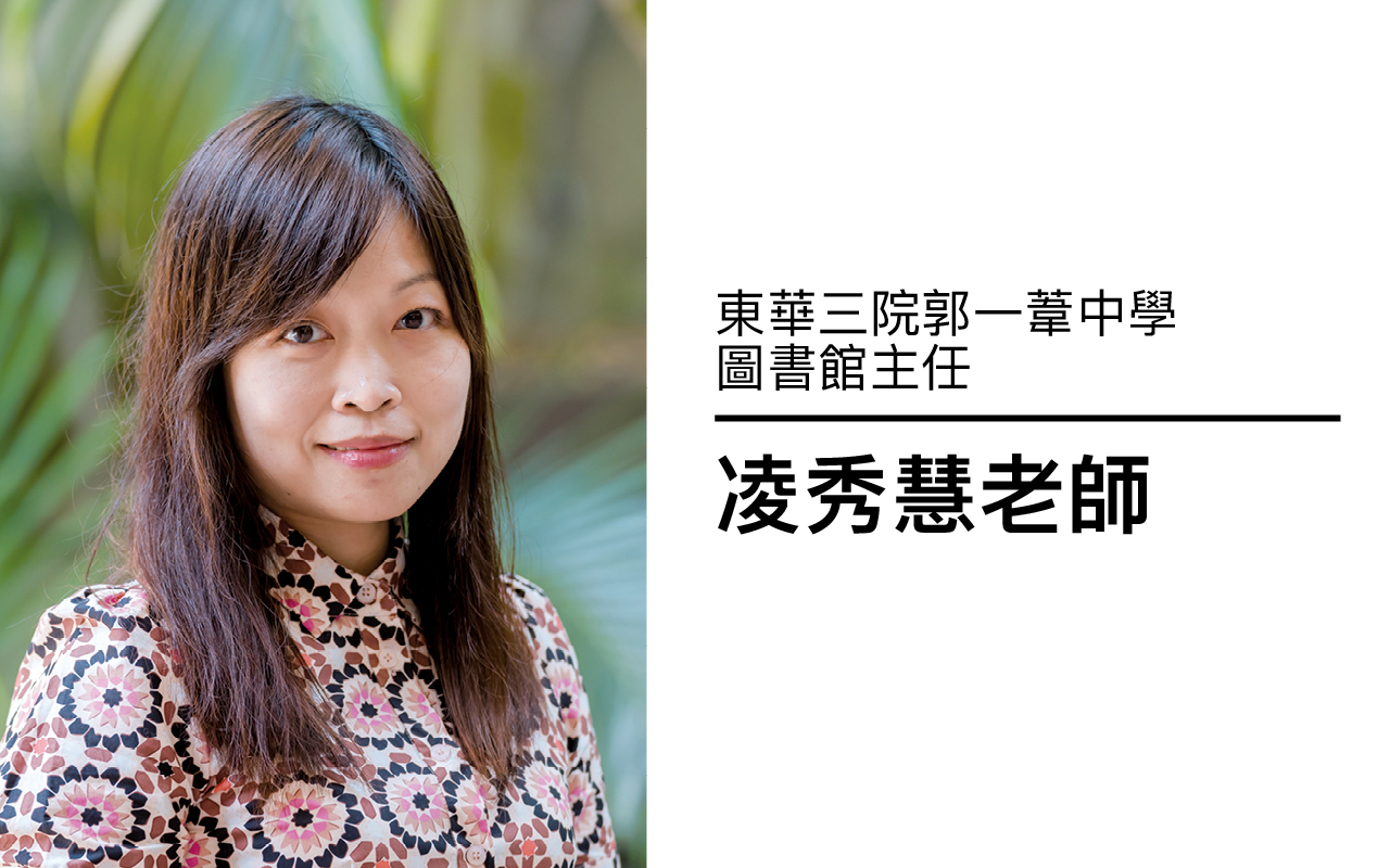 连系阅读和游历 联校教师香港岛文学散步