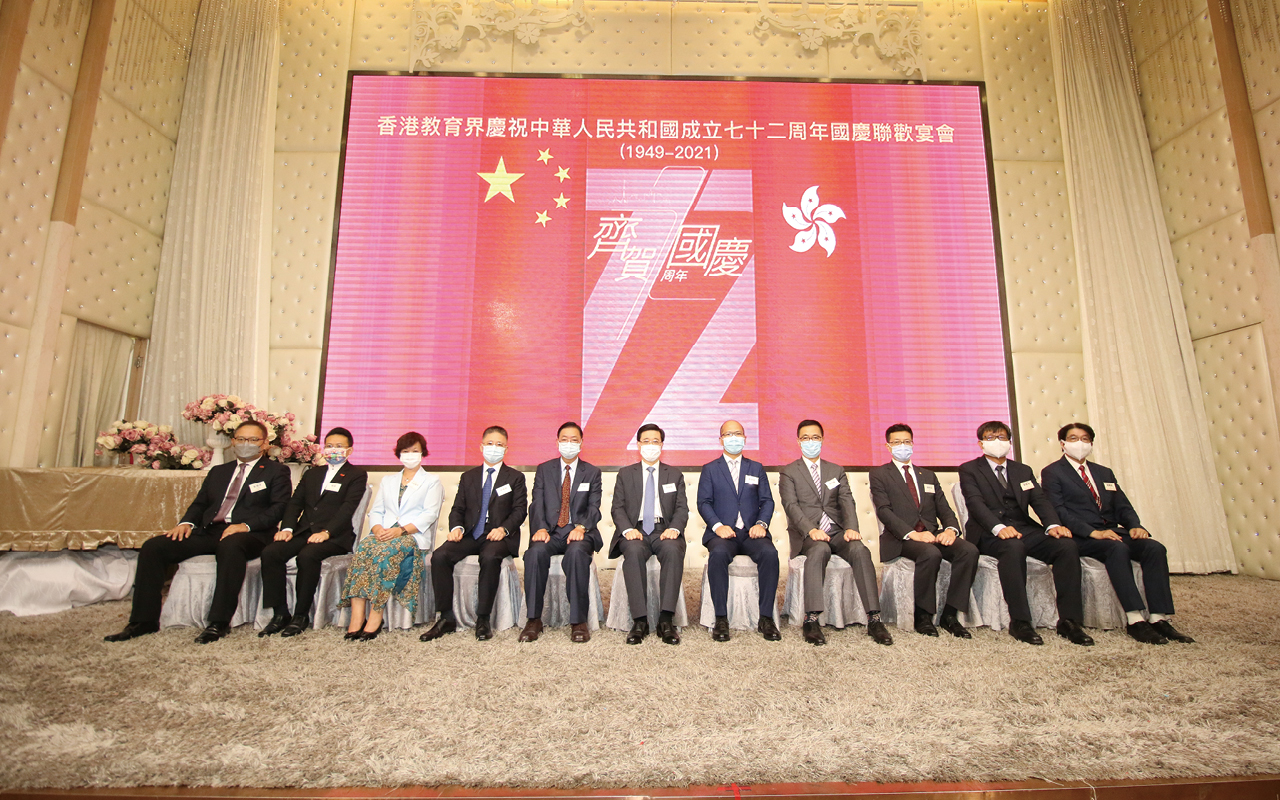 教育界共贺国庆