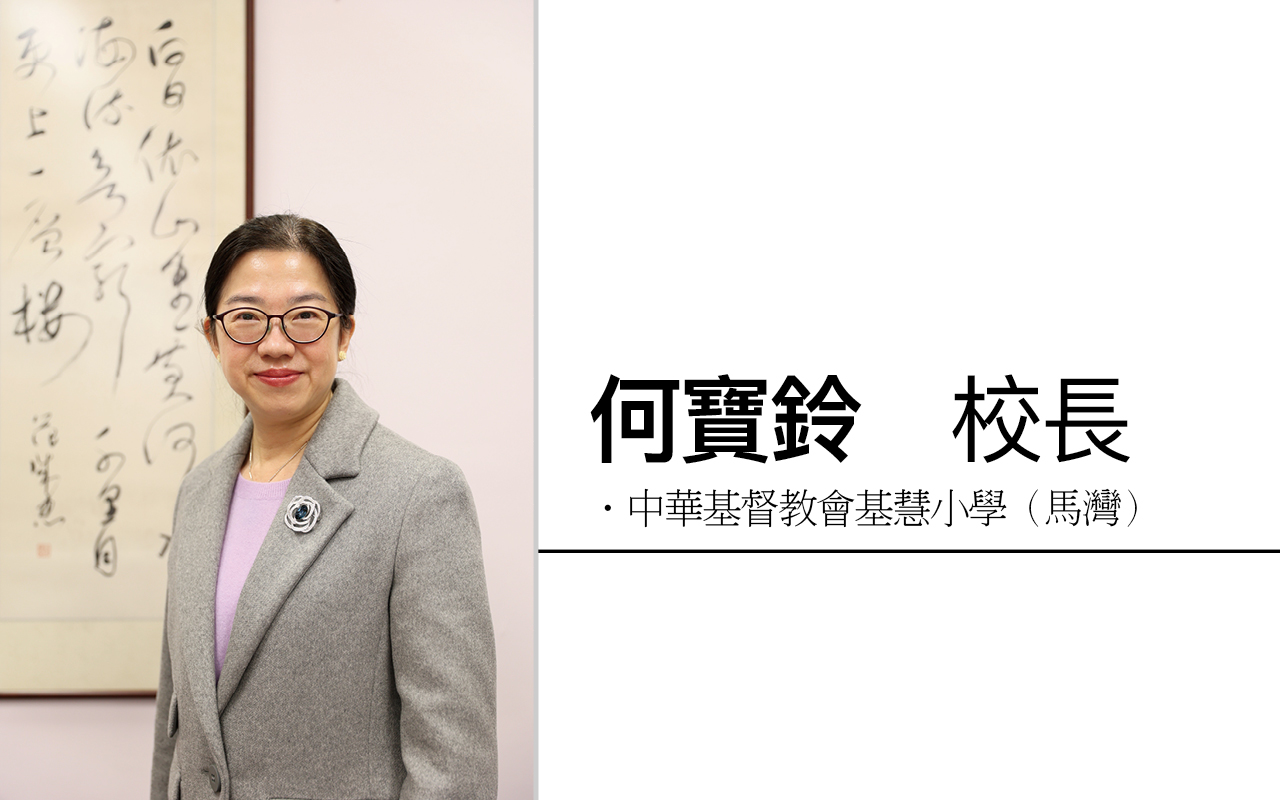 小一选校攻略