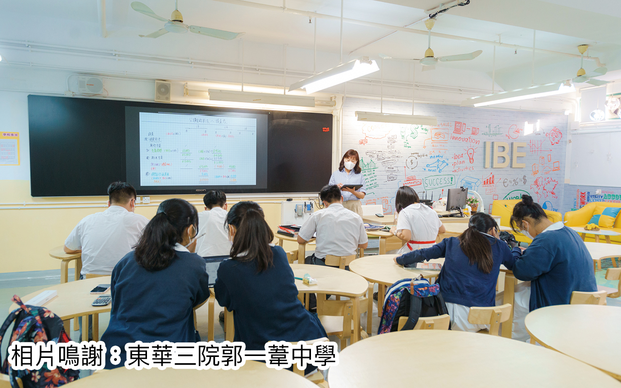 应用丰富前线经验　与教育科同行　实践教育理念