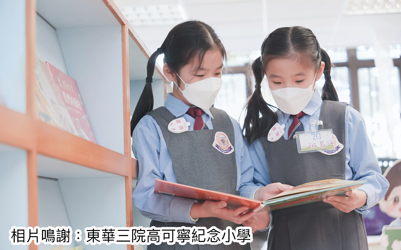 应用丰富前线经验　与教育科同行　实践教育理念