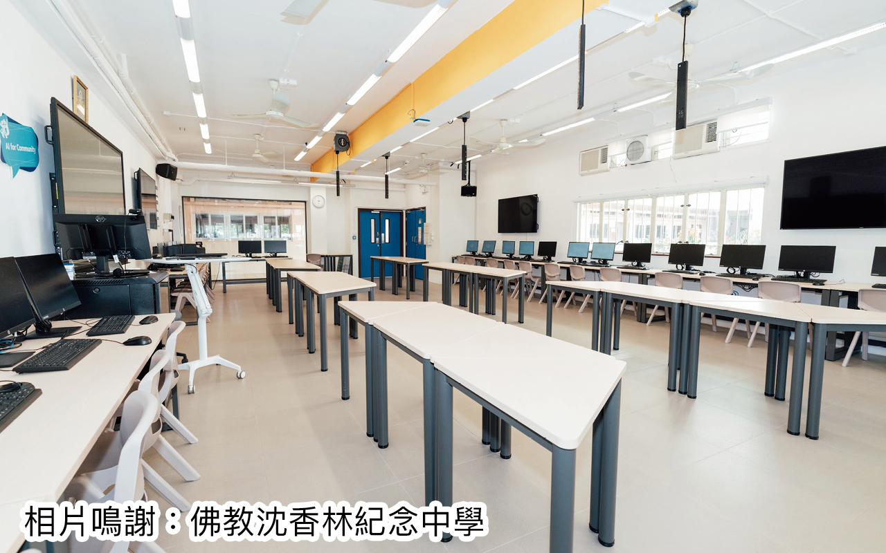 学校未有为电脑室加建地台，改为在天花吊下拖板，并加装四台大电视作分组讨论用途，天花及墙身都髹上白色，房间尽量使用玻璃间隔，整体感觉整洁干净。