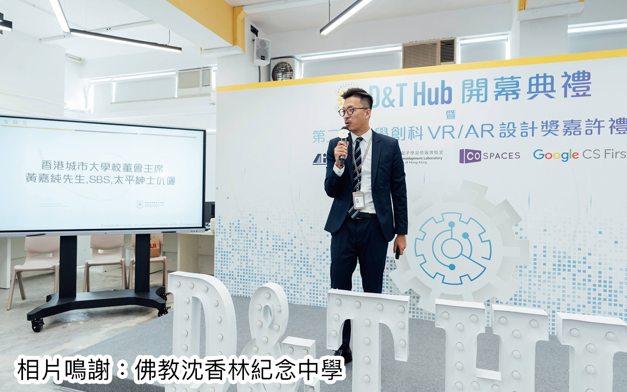 专访佛教沈香林纪念中学新校长：吕恒森　有限资源　无限想像