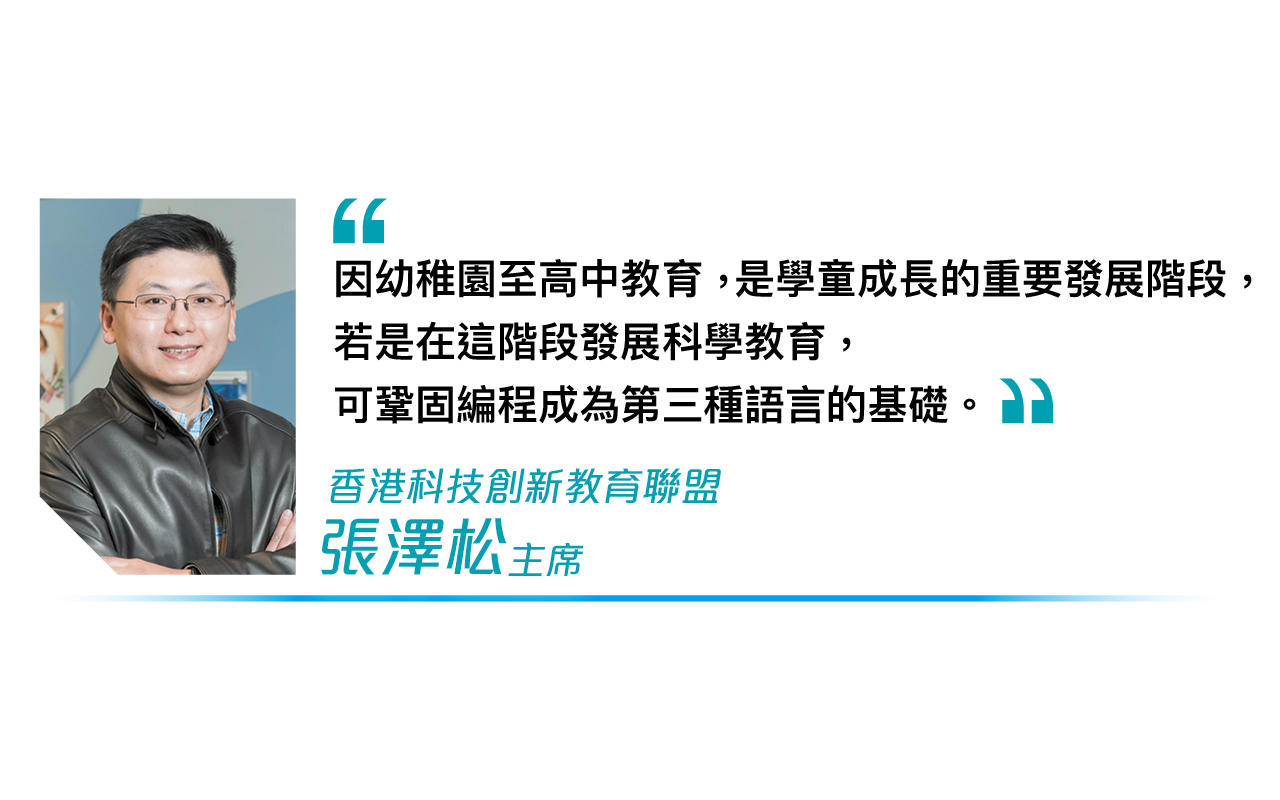 提升创新教学水平　接轨5G世代