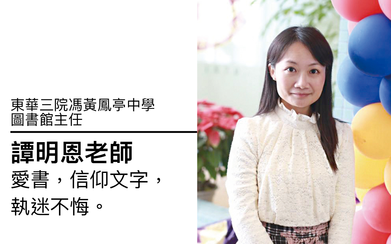 图书馆内展现领袖生团队精神