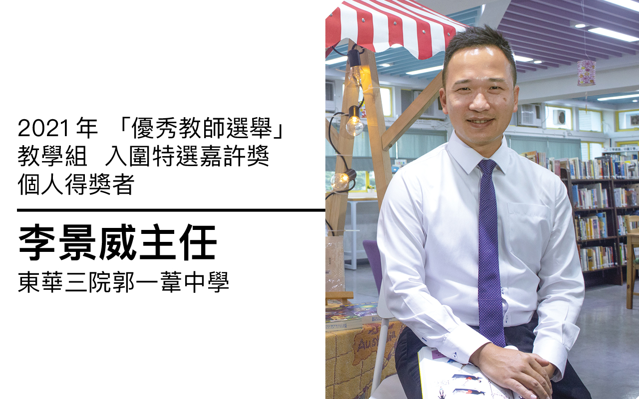 电子科技X体育运动　以应用程式建立学生运动习惯