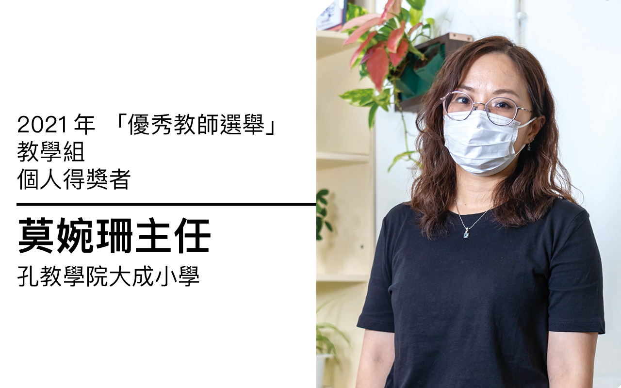 学习难民议题　了解世界实况　换位思考　培育推己及人之心