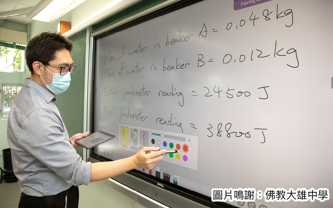 提升创新教学水平　接轨5G世代
