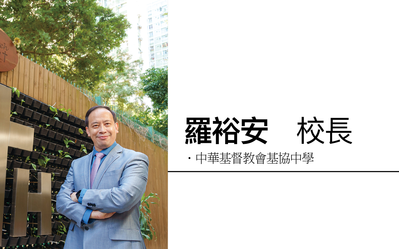 「自由」的理想境界