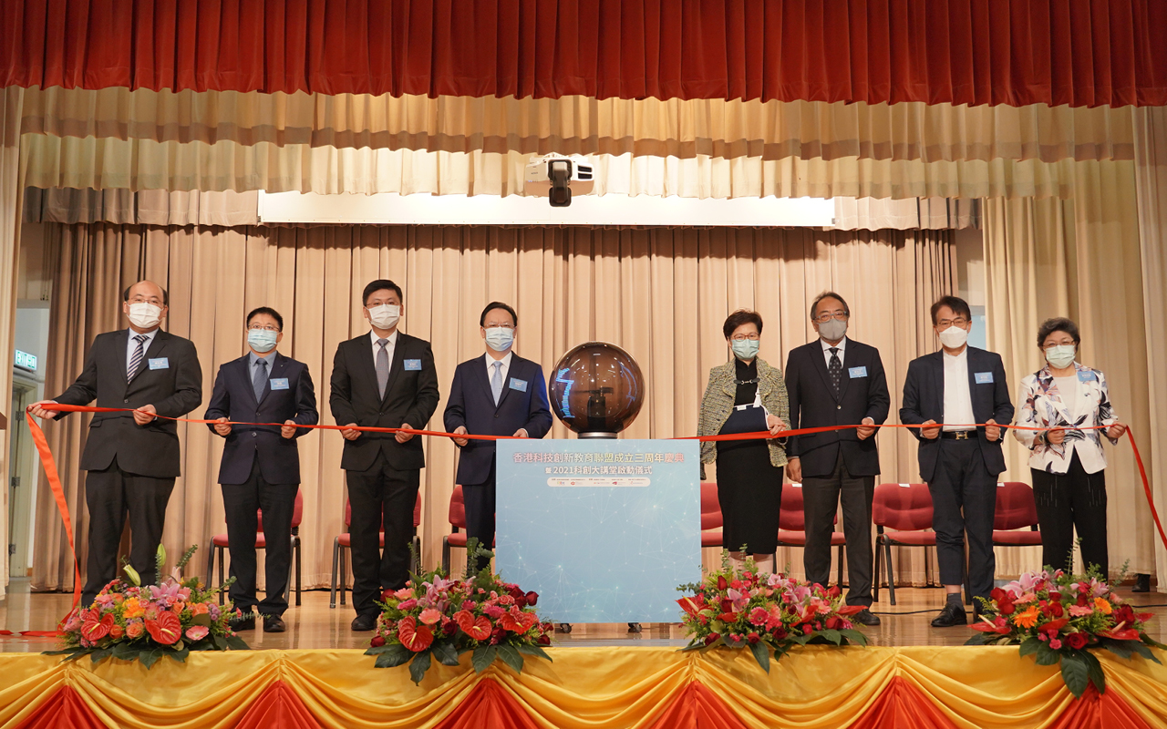 香港科技创新教育联盟举办「科创大讲堂」　中科院院士到校进行科普讲座