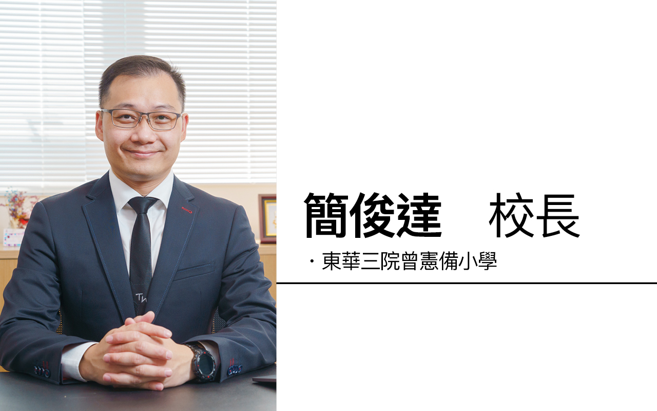 SMILE 特色课程 培育世界优才