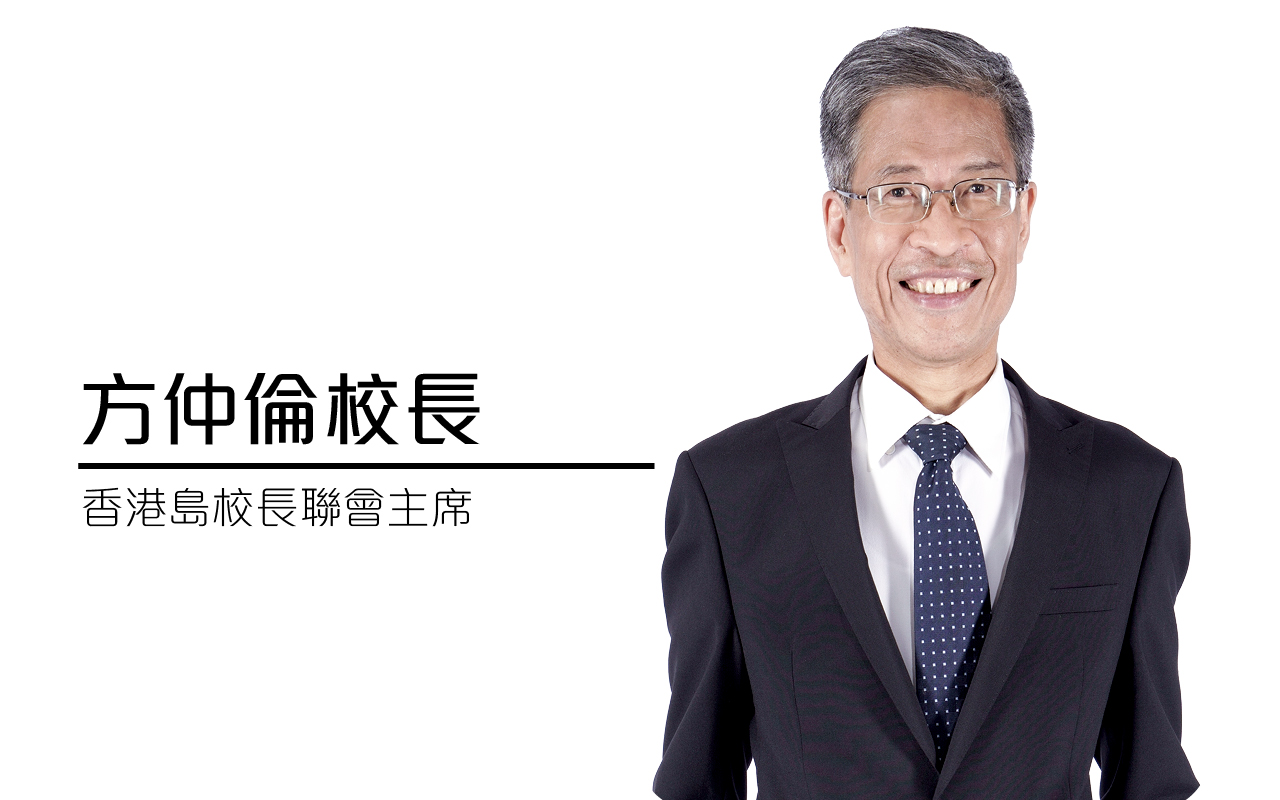 更新「贴地」教材套　有效塑造正向价值