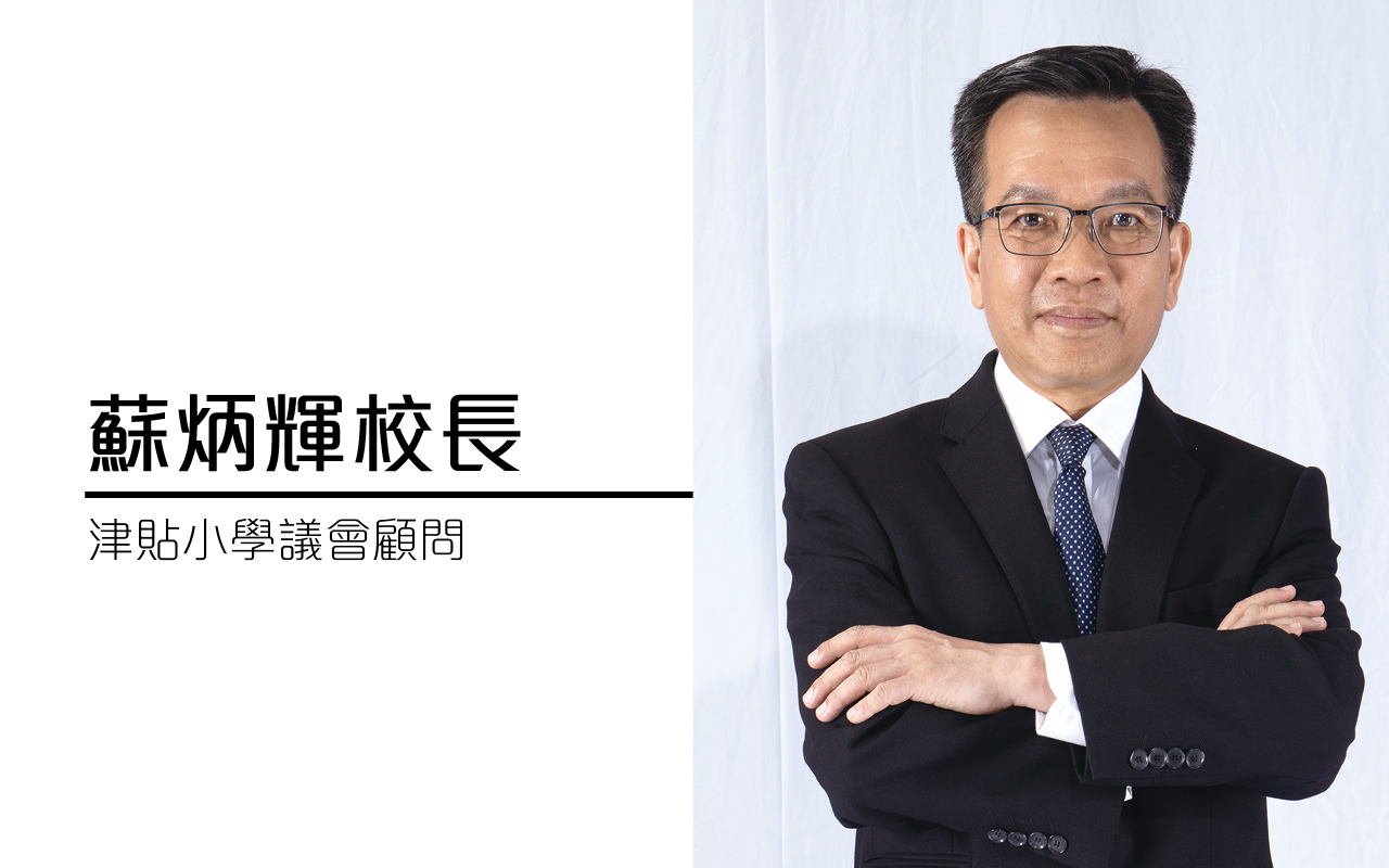 深入了解长者需要　培养同理心