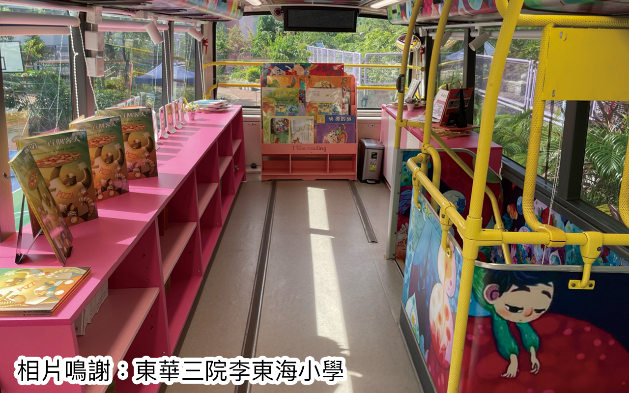 专访东华三院李东海小学卢震河校长　越过风浪　全新蜕变