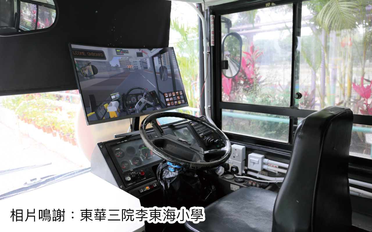 专访东华三院李东海小学卢震河校长　越过风浪　全新蜕变