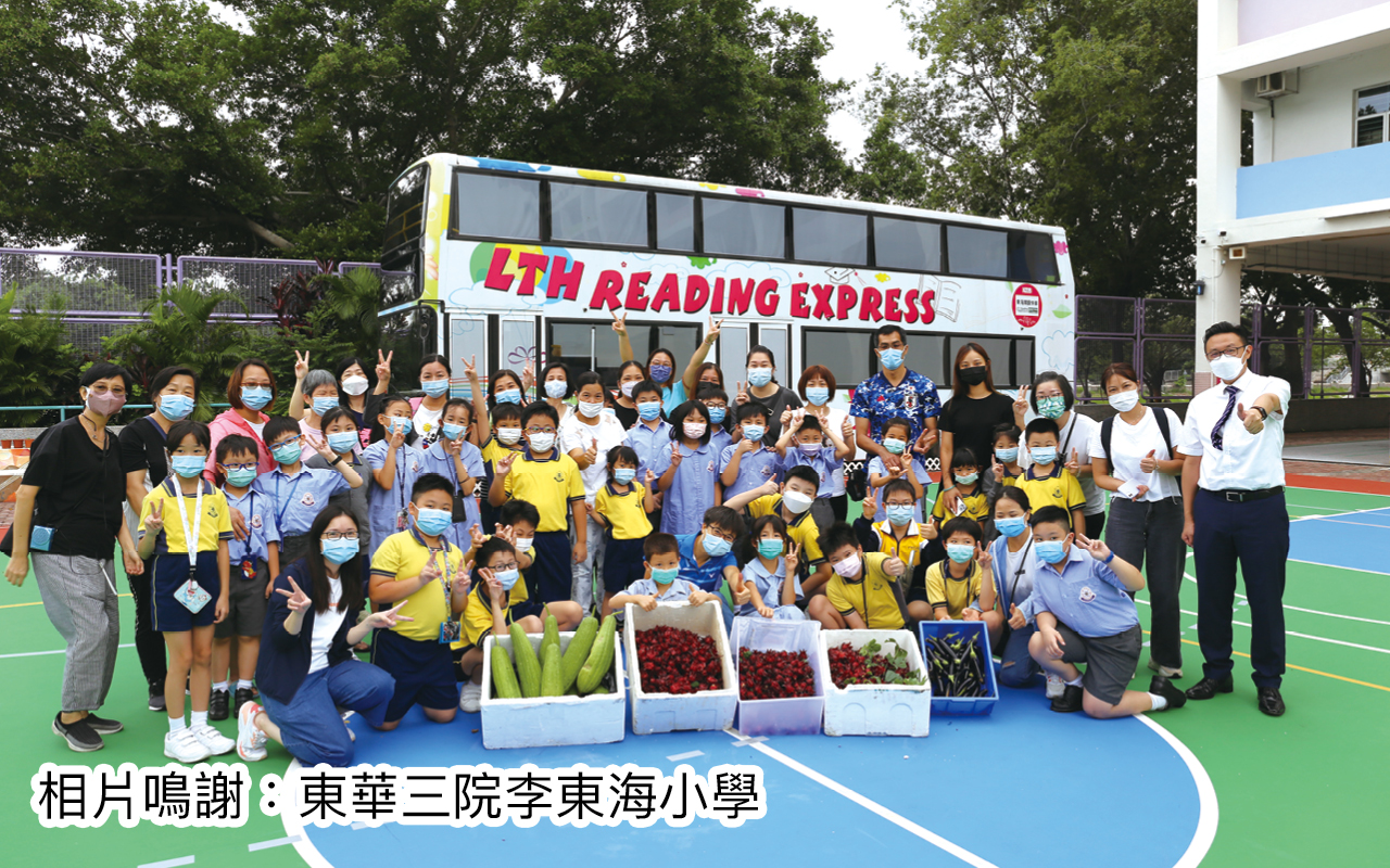 专访东华三院李东海小学卢震河校长　越过风浪　全新蜕变
