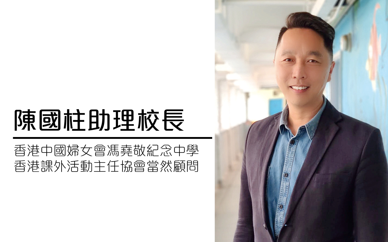 通过中华文化活动　从知、情、行推动价值观教育