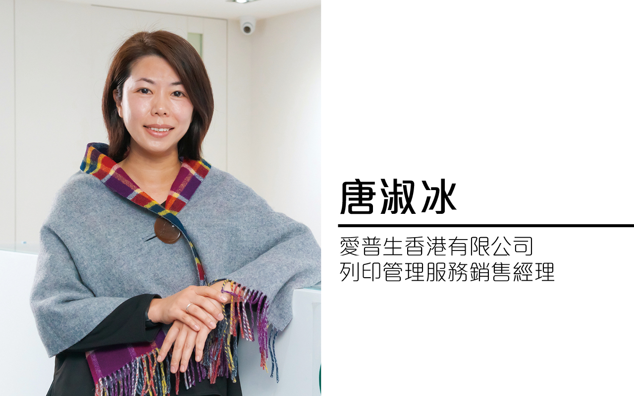 经济环保　Epson高速多功能打印机　人性化管理系统　应对学界需要