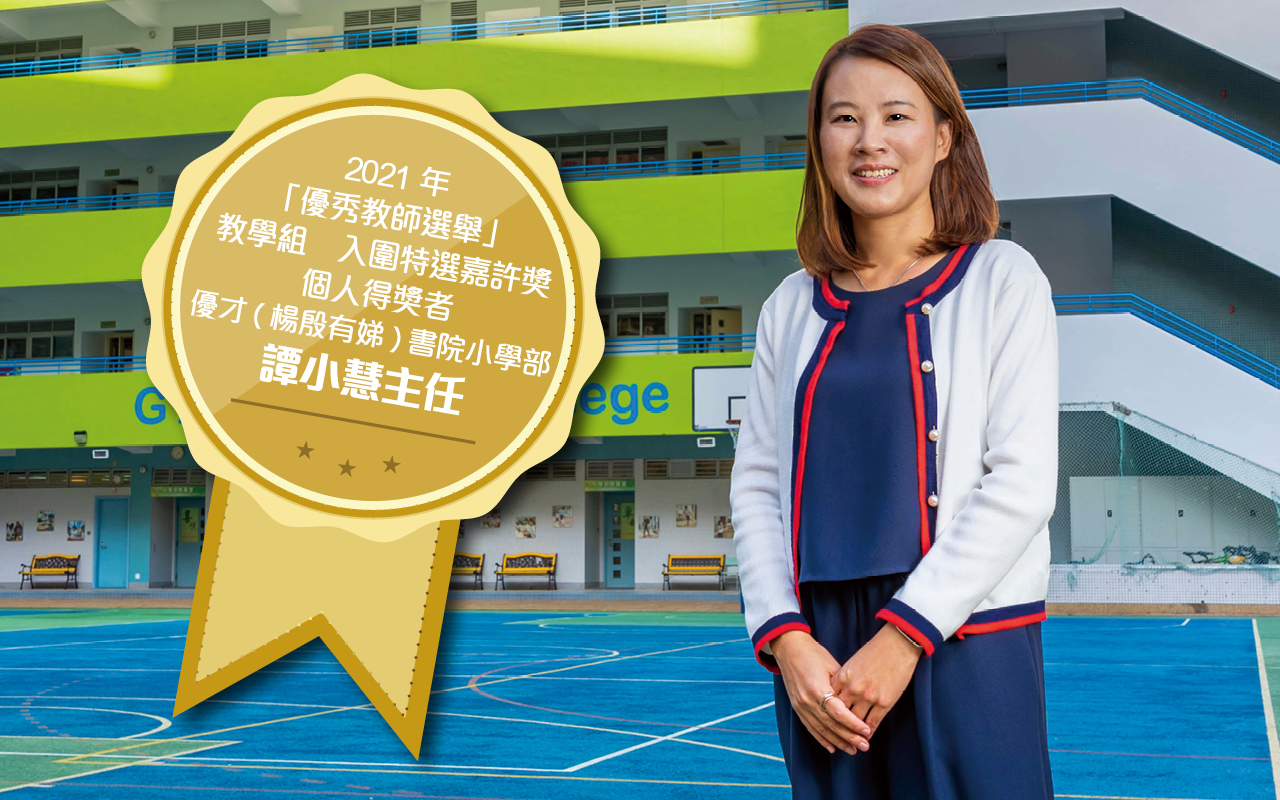 坚守教学理念　全方位打造互动式课堂