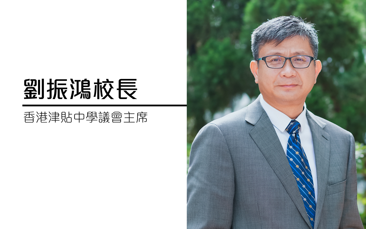 与教育局协商　为DSE考生进行有限度授课
