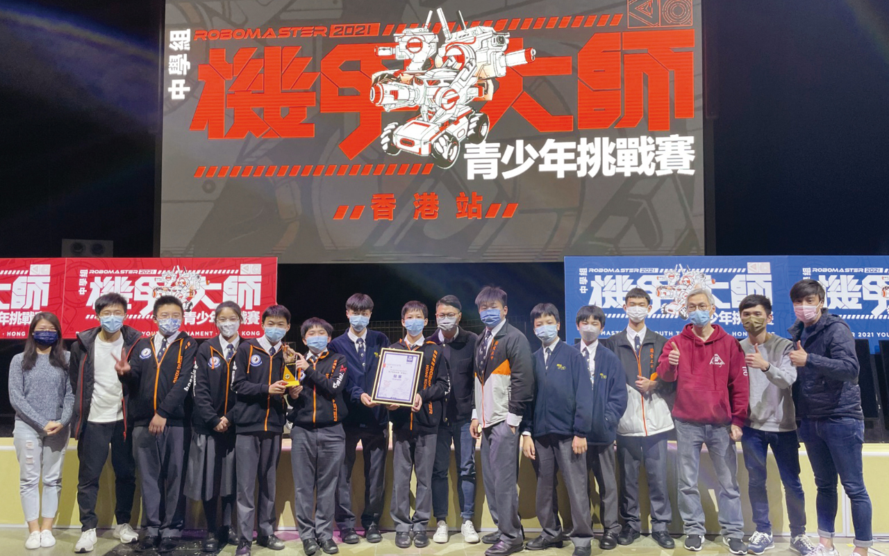 透过参加全港性比赛，提升学习趣味，增强学生自信心。