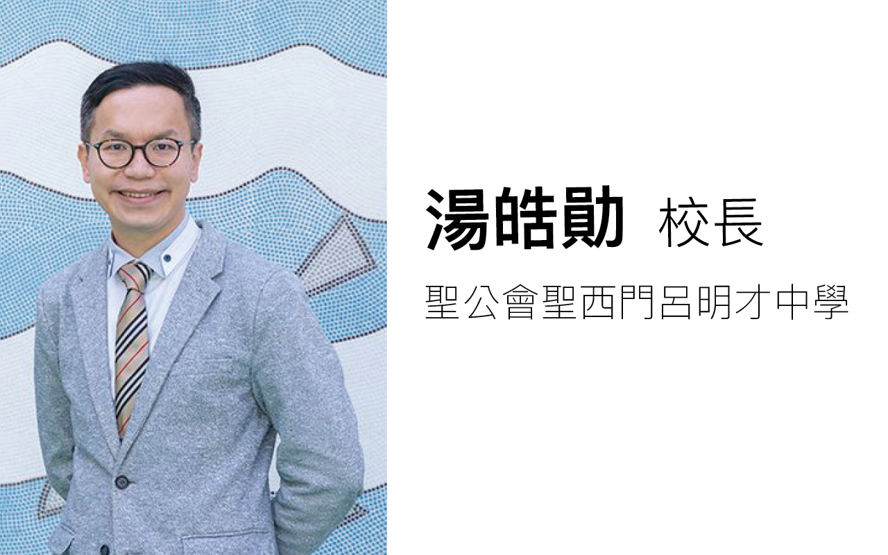 装备未来软实力　培育终身学习者