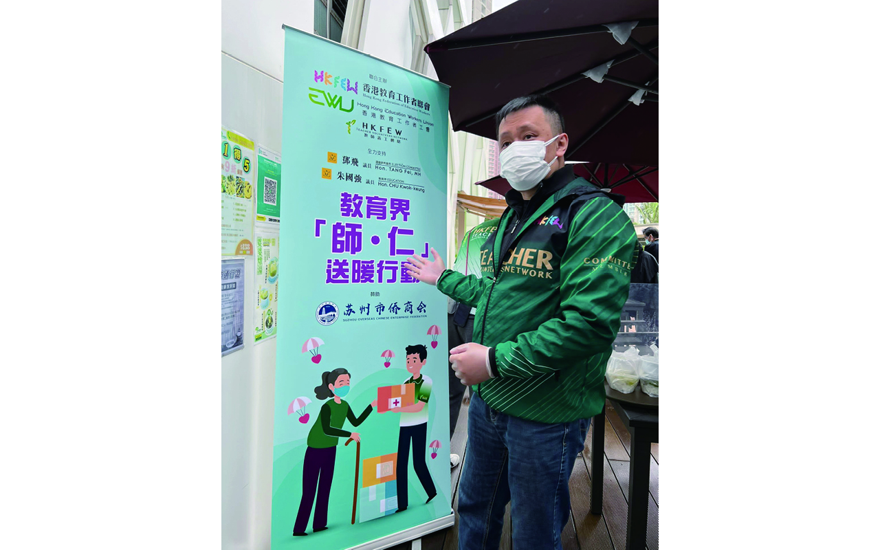 立法会邓飞议员工作汇报（3月至4月）
