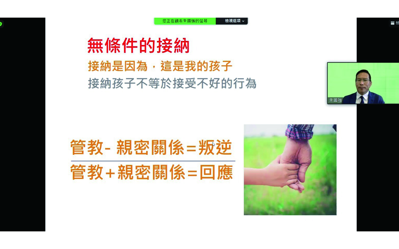 教联会举办教育界抗疫支援系列讲座　共渡难关