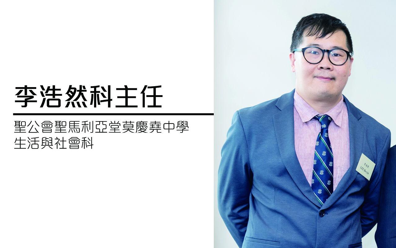 积极引入数码资产管理　提升教与学效率