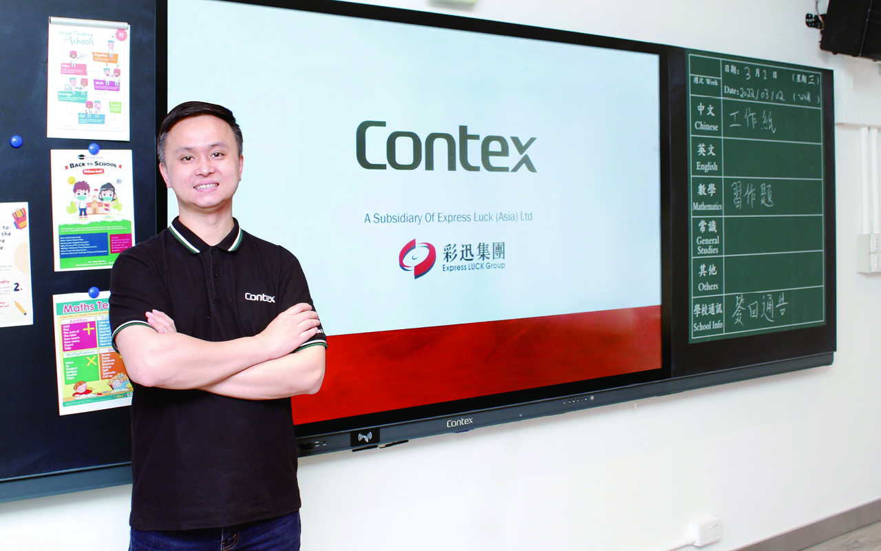 粉笔直接书写　智慧黑板揉合传统与创新　港资电视生产商　推动校园数码化