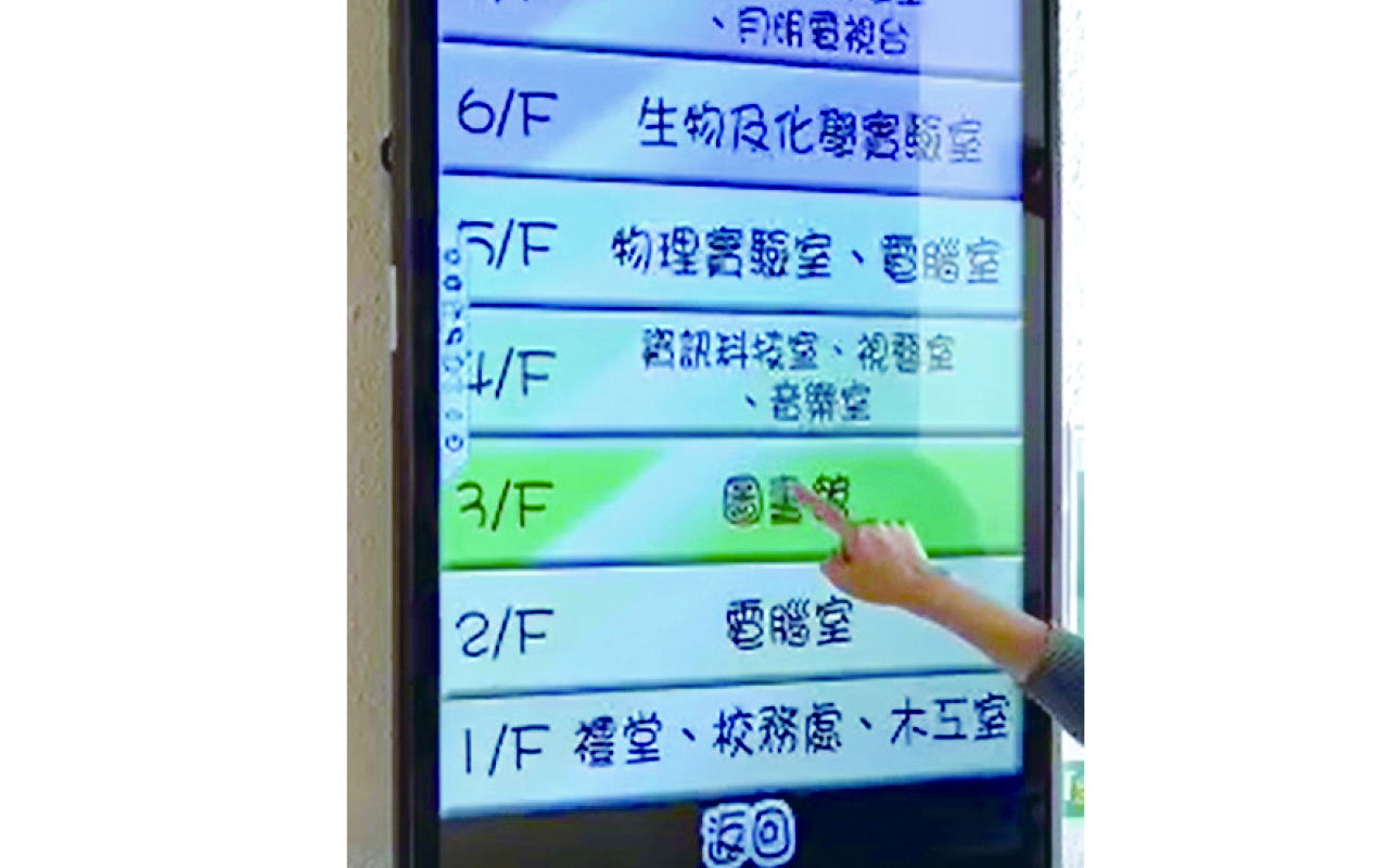 触控电子水牌：清晰指示提升校园观感