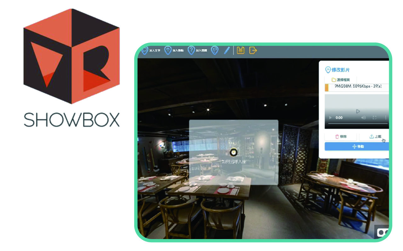 Showbox
