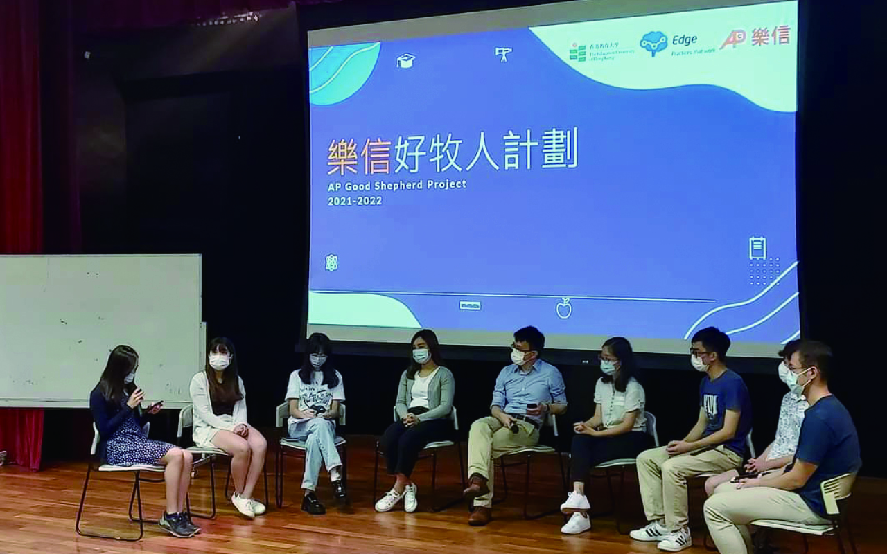 乐信好牧人计划　助SEN学生疫下解困