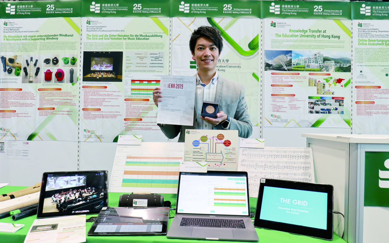 「THE GRID」荣获2019年德国iENA国际发明展铜奖于同年取得专利，备受肯定。