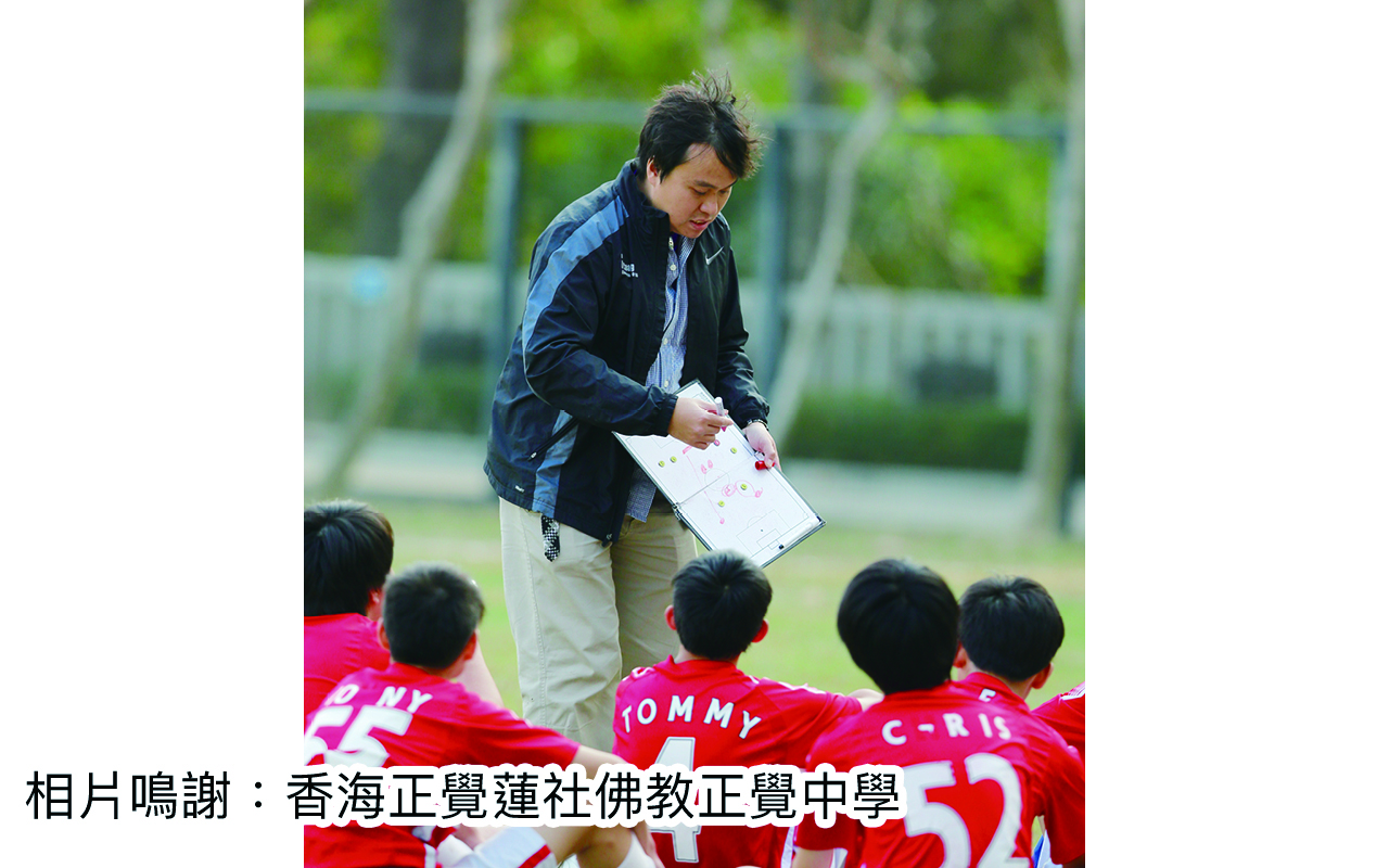求之于势　不责于人　从根本改革体育教育　体验真正全人发展