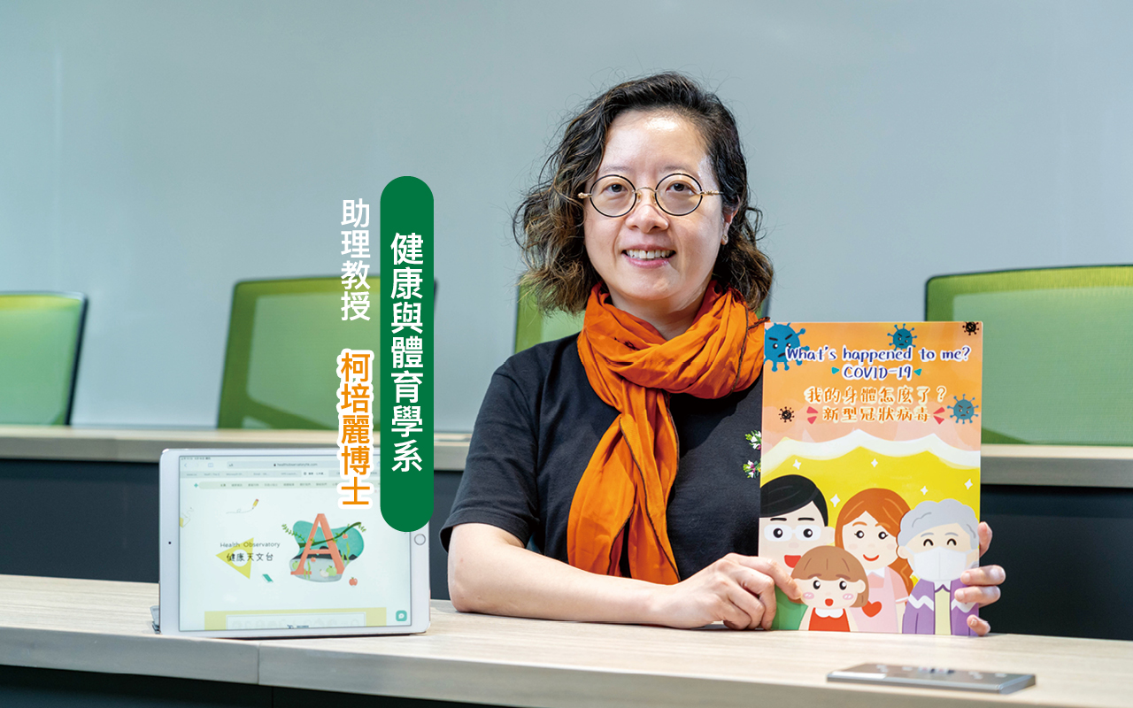 开设「真相追击」Facebook 查证专页　协助市民掌握正确资讯