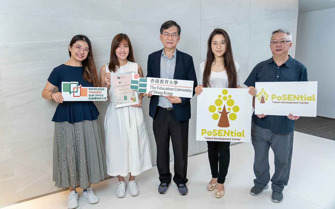 秉承秉承「多元智能」理念　培育具SEN知识运动导师　建立「影子教练」系统