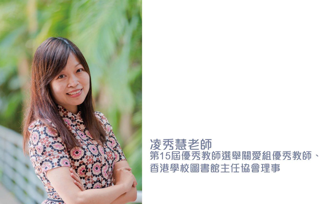 图书馆主任踏出学校图书馆的围墙