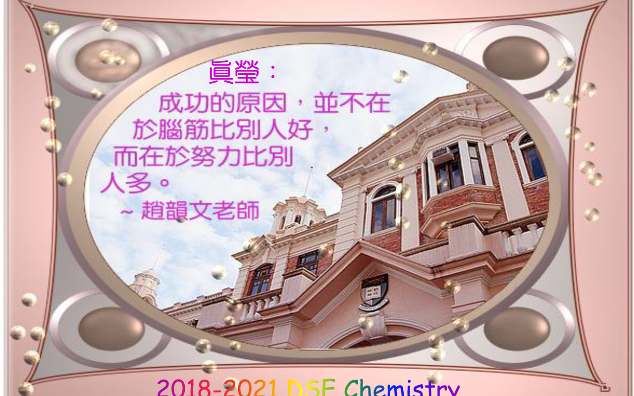旧生分享