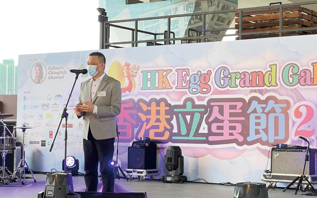 「香港立蛋节」