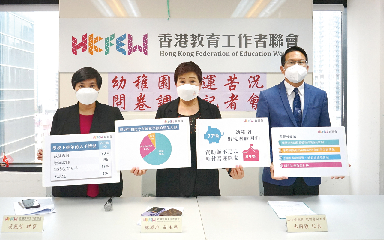 欢迎立法会人事编制小组委员会全票通过　改善小学中层人手及理顺薪酬架构议案