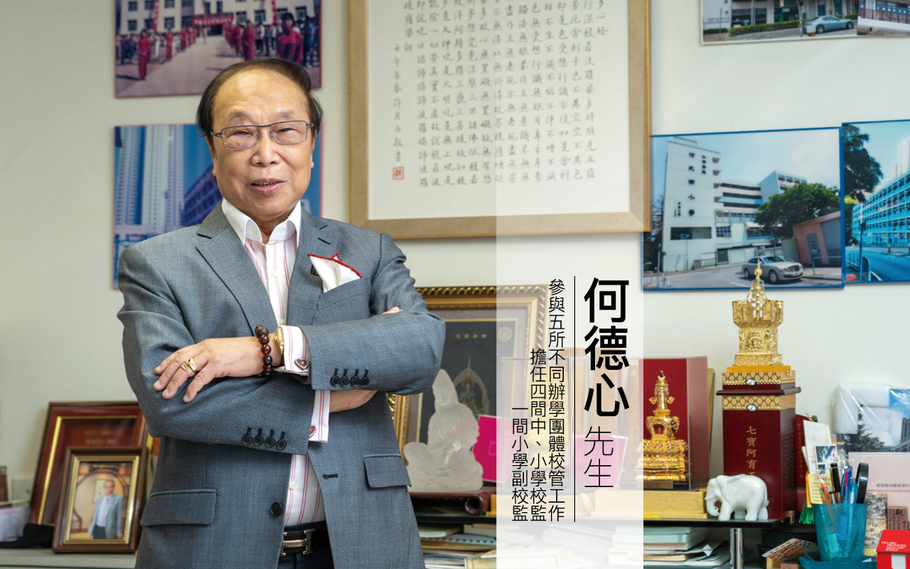 站稳立场　展望将来