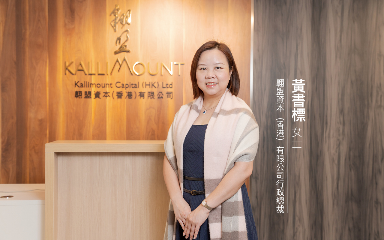 WINKin永而健口罩用心制造　尽香港品牌责任关顾各界所需