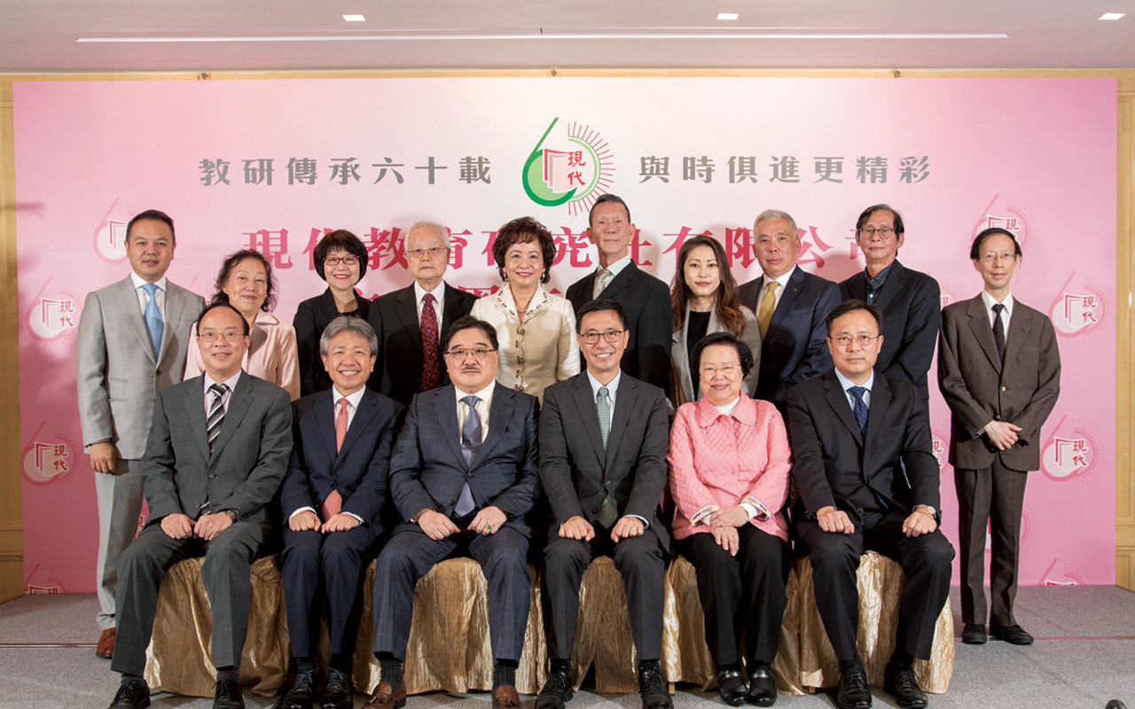 六十周年社庆