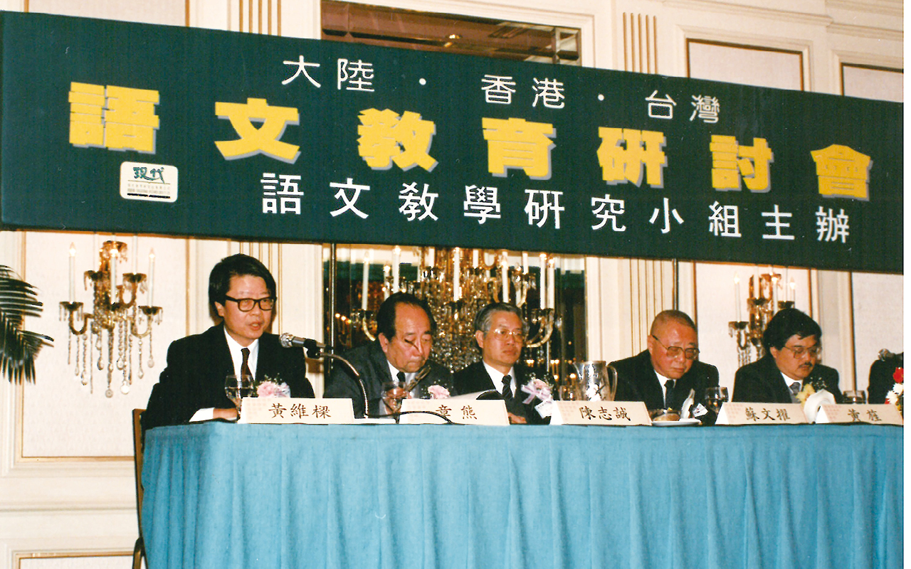举办研讨会