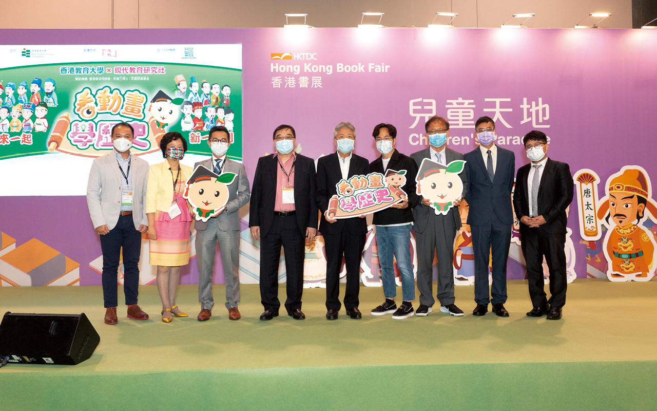 现代社经常联同各机构及办学团体合作