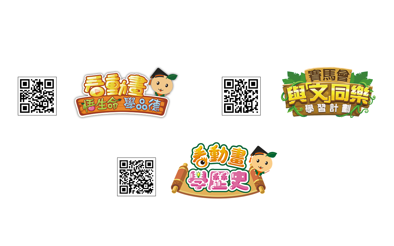 与现代社合作的机构